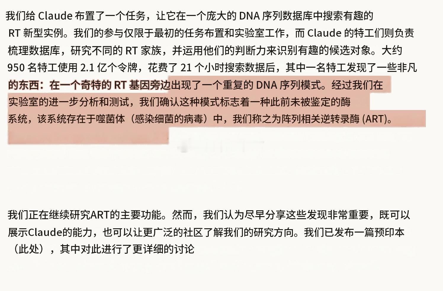 Dario Amodei 仍然相信 AI 可以在 5-10 年内“治愈大多数疾病