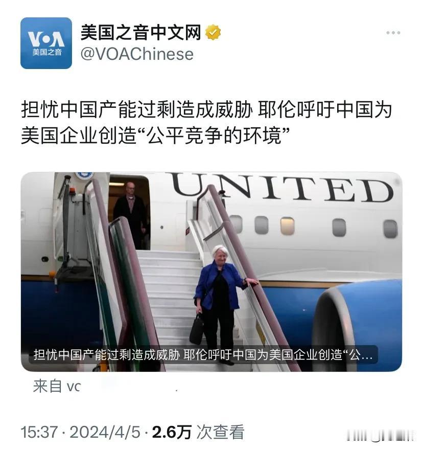 我觉得不少人都没说对，耶伦这次访华，主要问题还真不是美债！ 

耶伦访华前，我注