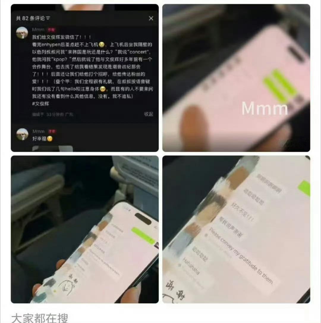 文俊辉酒店幽会美女㊗️99 