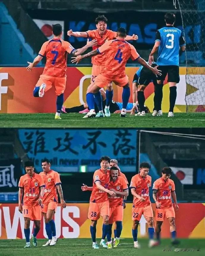 亚冠1/8决赛次回合，山东泰山4-2战胜川崎前锋，总比分6-5逆转晋级亚冠八强，