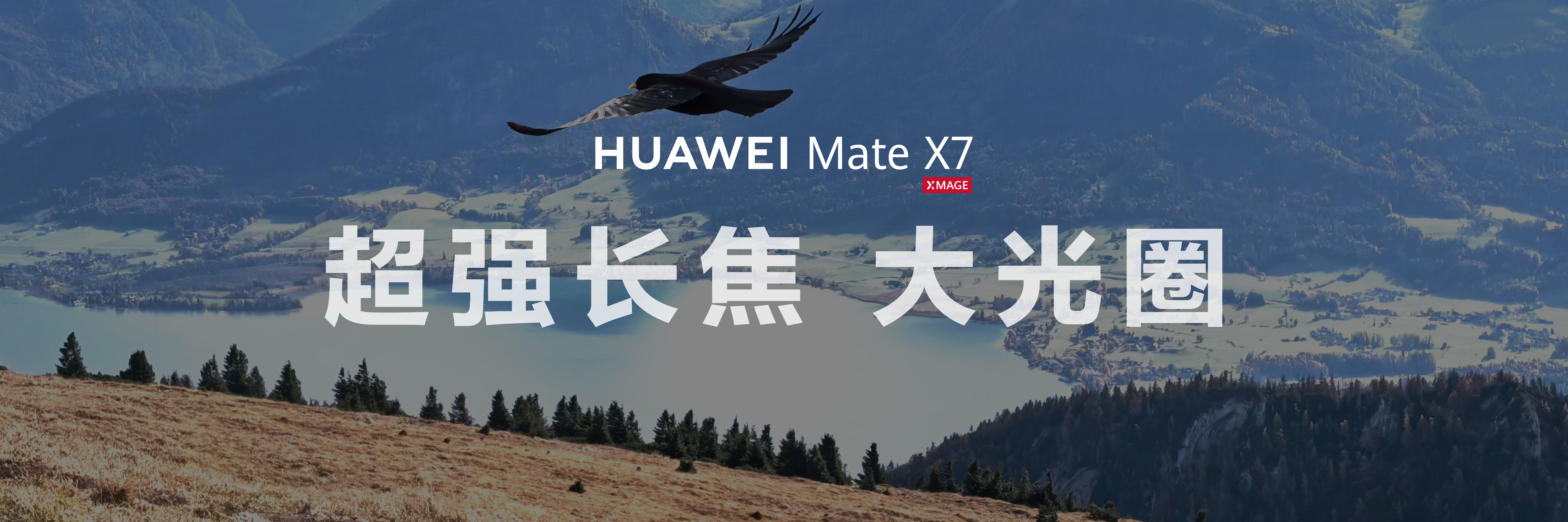 提到折叠影像旗舰，我首先想到的就是华为Mate X系列，从华为Mate X3开始