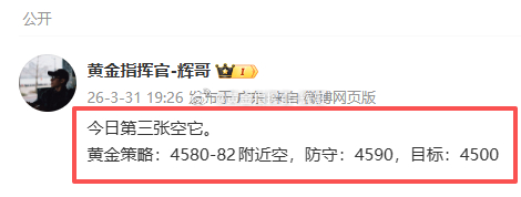今日第三张单子照样强势拿下，又是实打实百点大肉入账！直接拿下今日三连胜，实力碾压