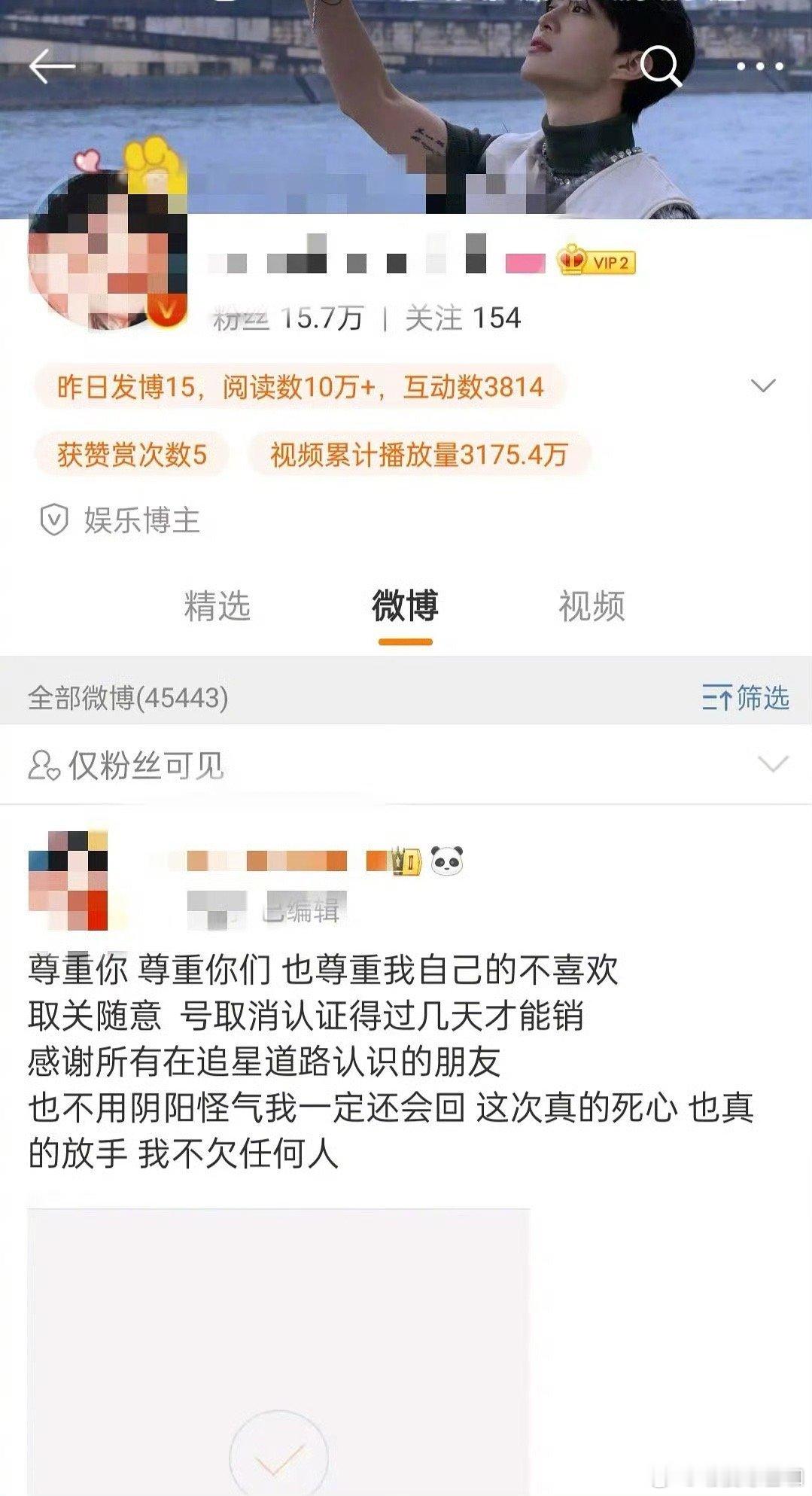 范丞丞这两年业务能力那么好这么大粉还取关了！ ​​​
