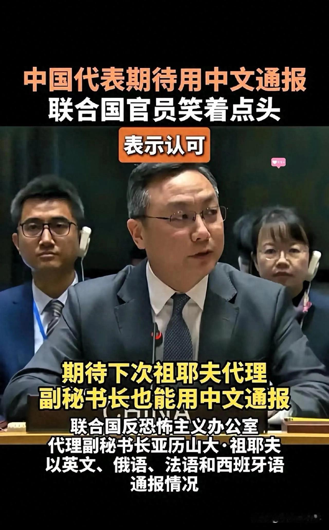 🌙不出意外，果然被我猜中了！美国不怕贸易战，不怕芯片战，不怕汇率波动，不怕国债