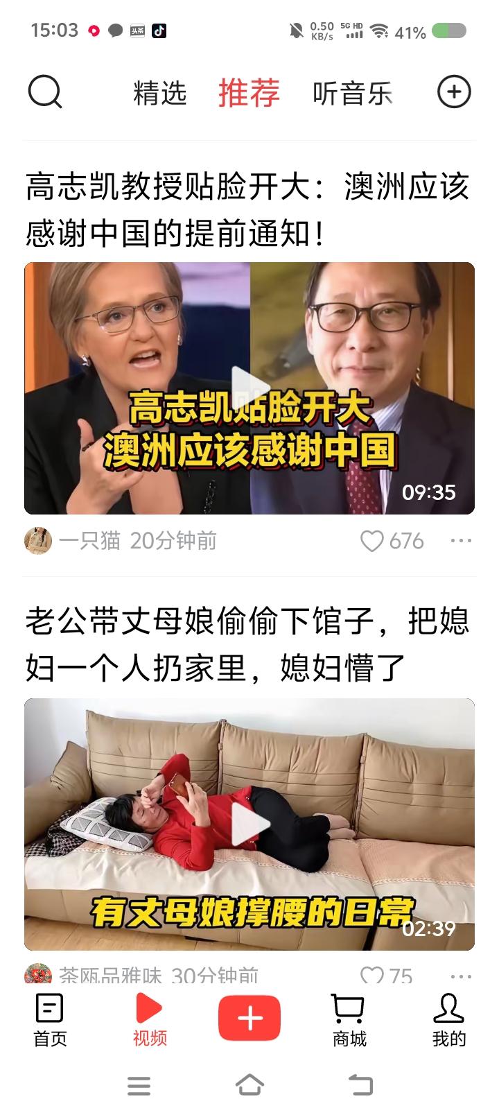 中国发射导弹，
为什么要提前通知一些国家？
通知了，日本、澳大利亚叽叽喳喳，叽叽