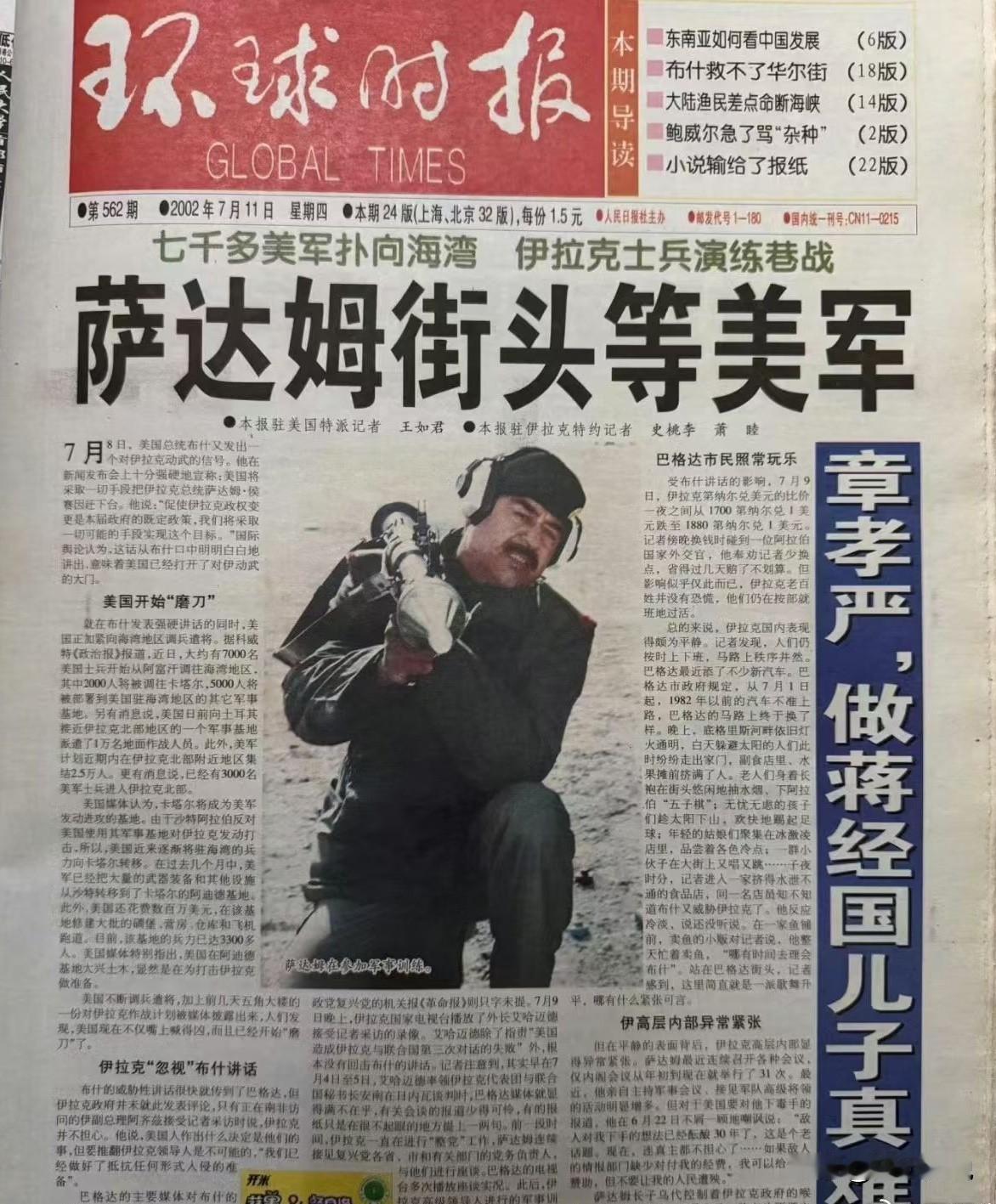 翻阅20年前的老报纸，就像打开了时光宝盒。索昂生格把二十多年收藏的《青海日报》当