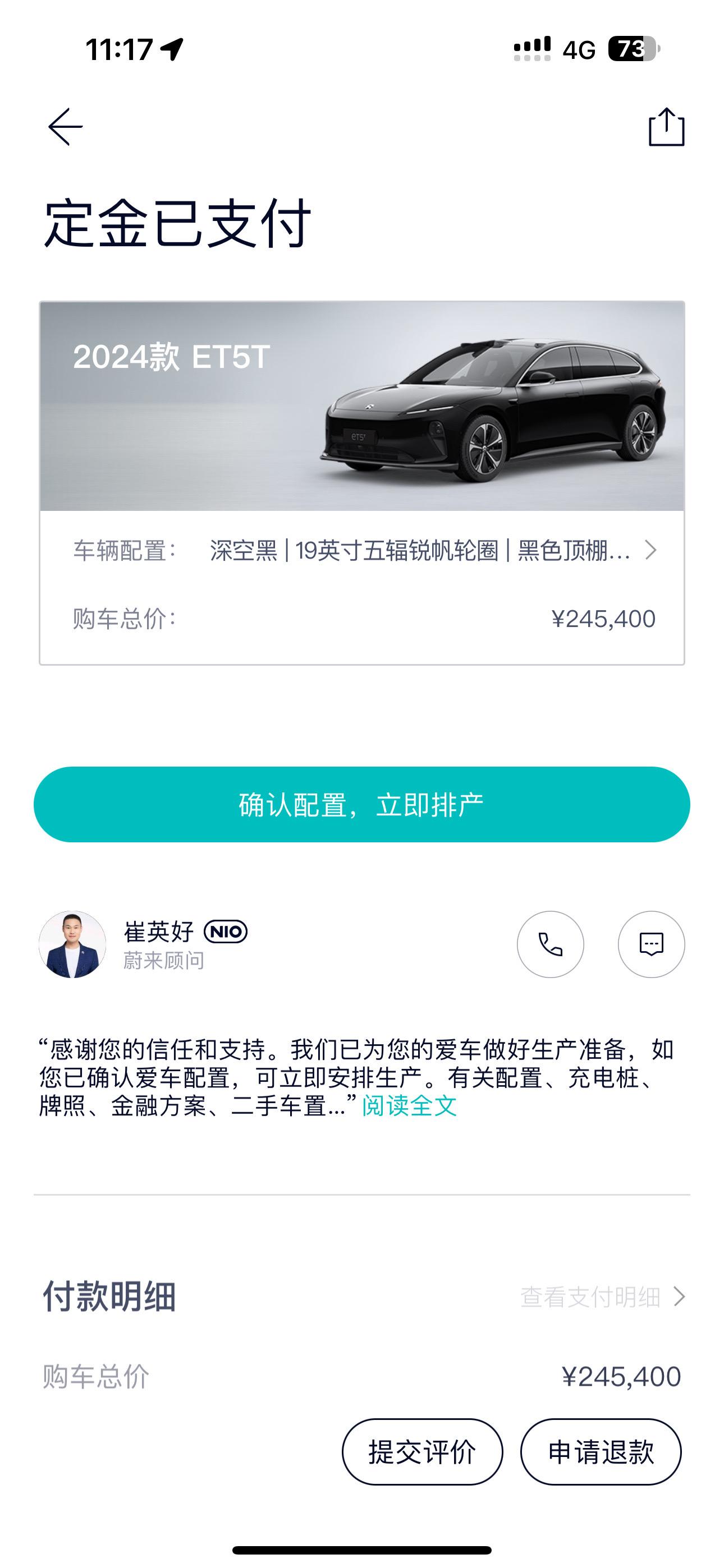 你好，车友！很高兴认识你！