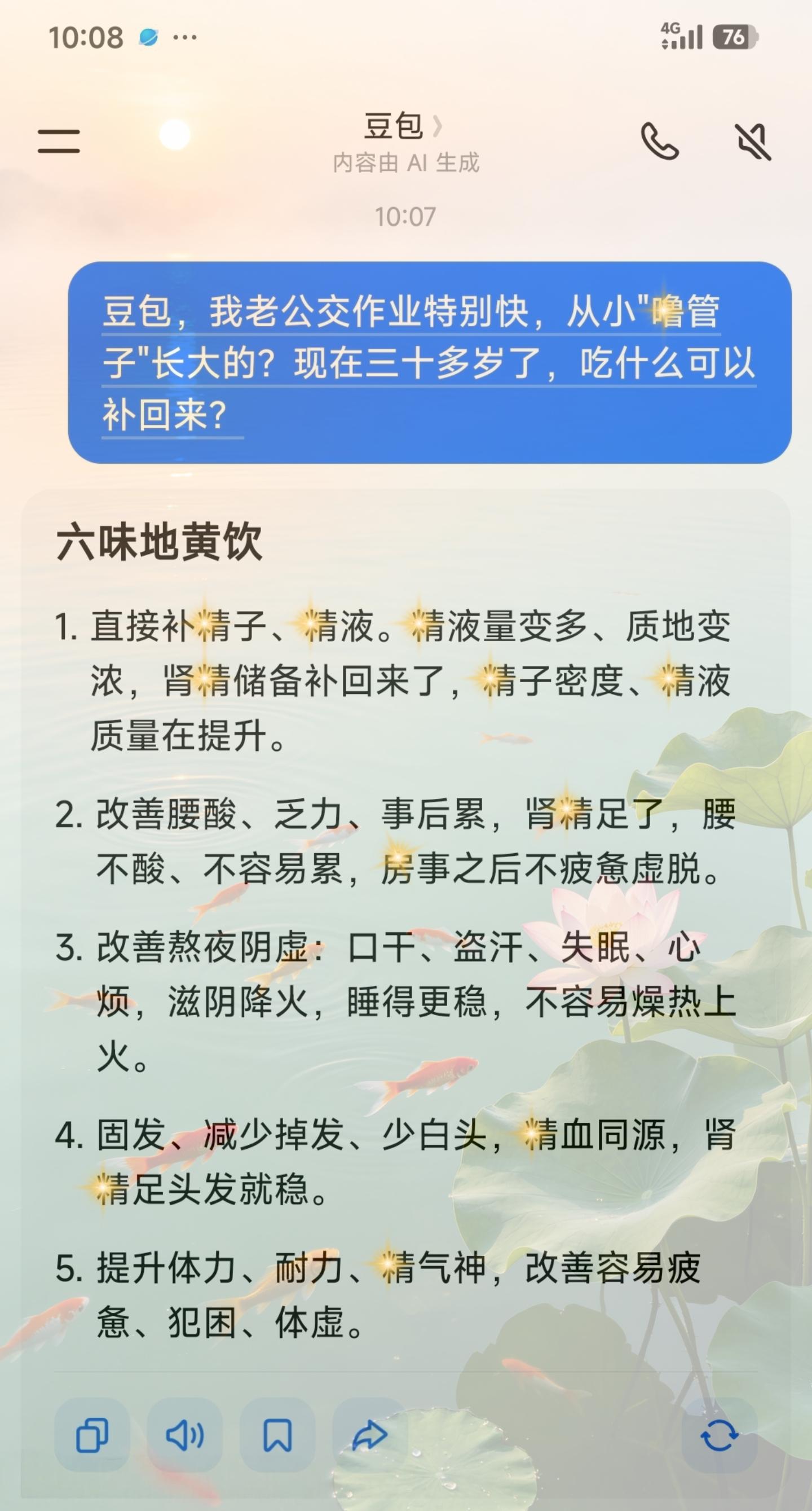 这下我就放心了