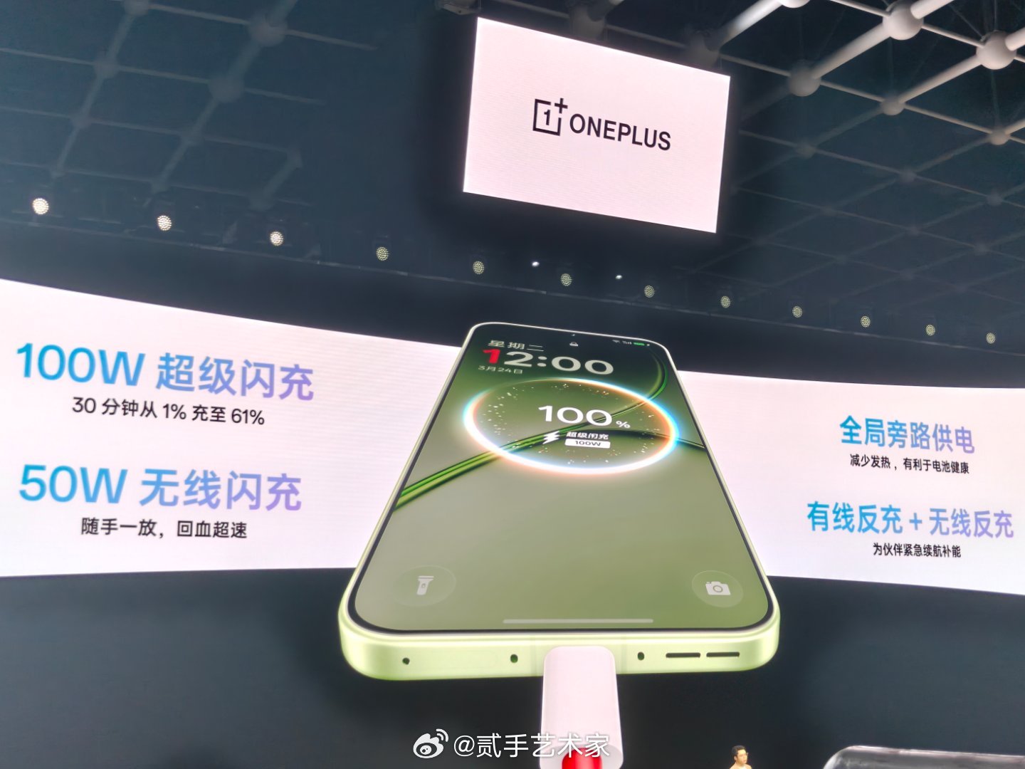 这个小手机还支持100W有线快充和50W无线快充。 