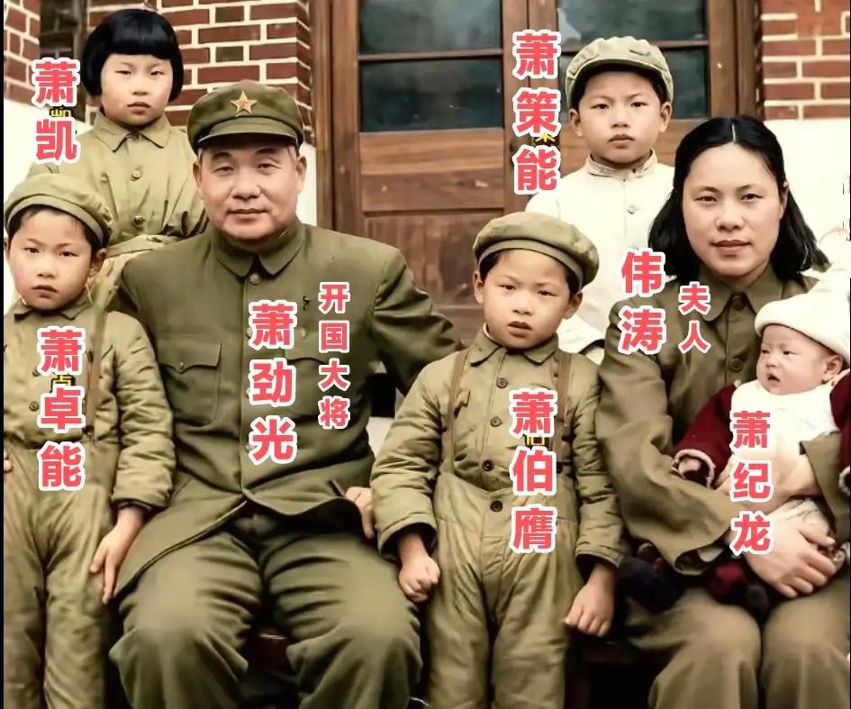 他是开国大将，一世圆满，整个生涯都处在高位，6个儿子，个个成才，都是国家栋梁。