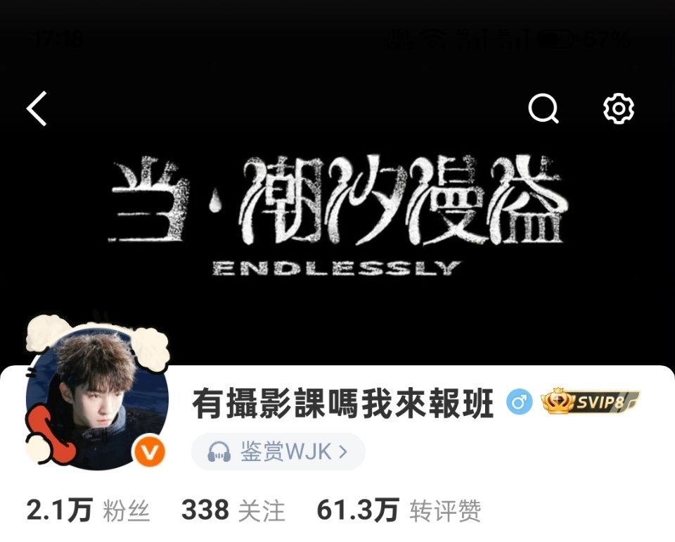 kws版头怎么不换个主题醒目一点的 譬如我这种我强迫症要犯了王俊凯当潮汐漫溢巡回