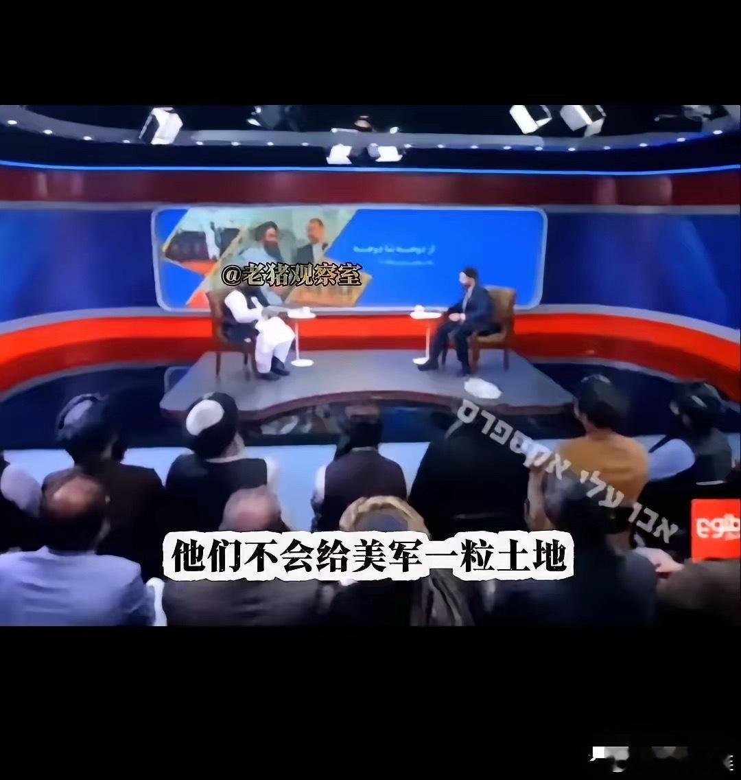美国现在是狗急跳墙，急于得到阿富汗的军事基地，其目的有两个。一是离中国的距离近，
