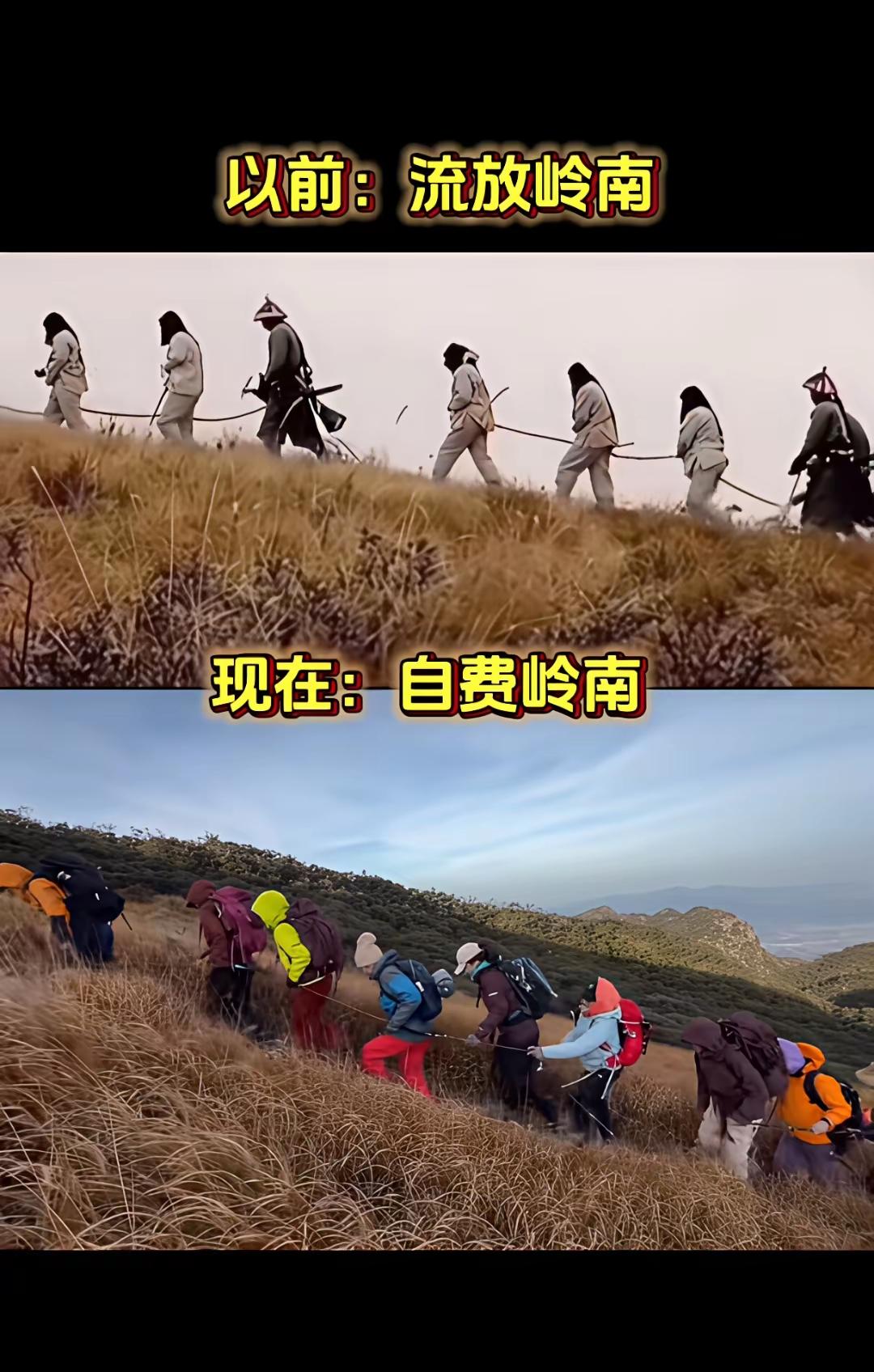 解手，就这么来的。
以前是被迫……
现在是自愿……
就这点差别……