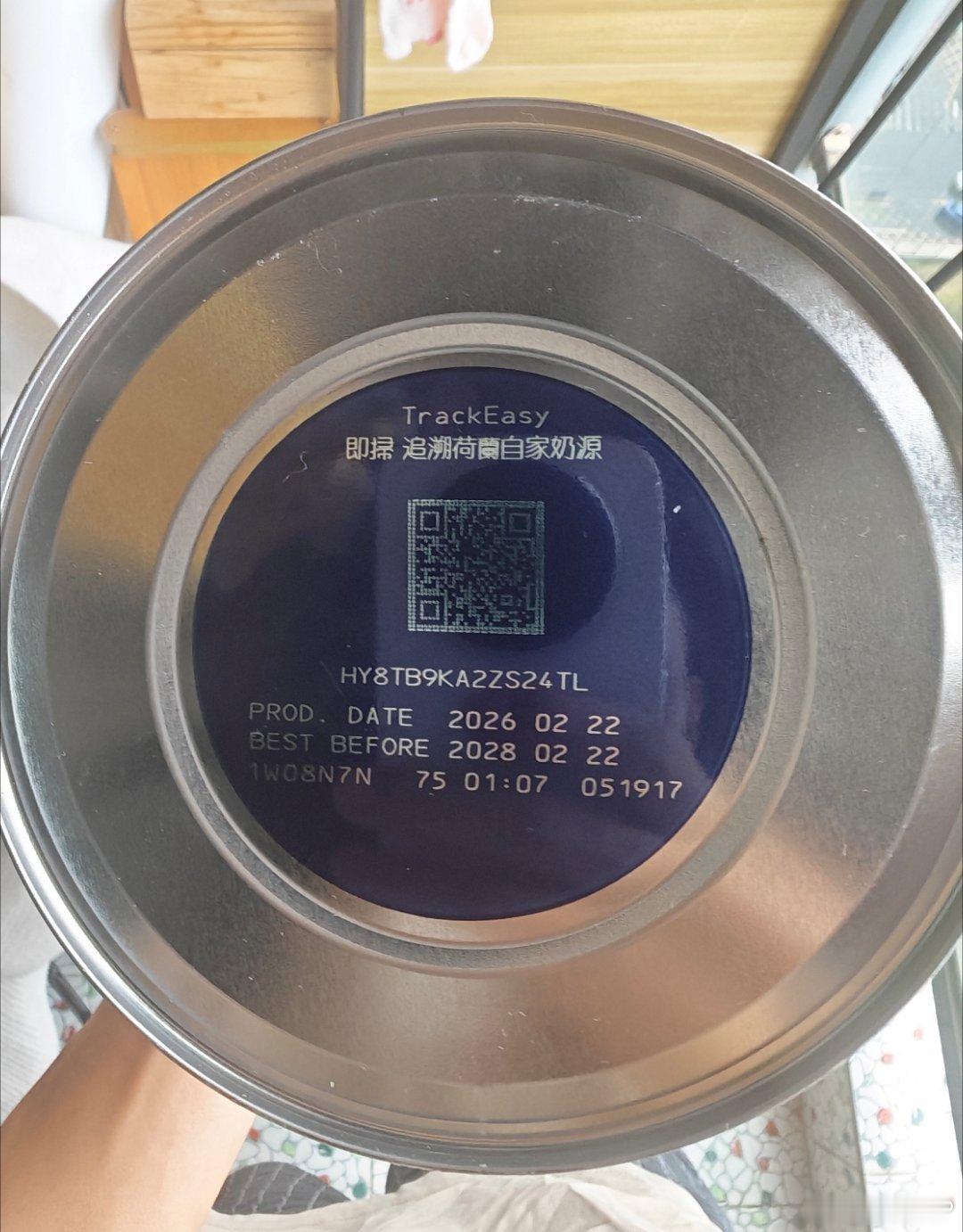 昨晚赶紧把所有的一段的罐子看了一遍，没有发现有问题的那个批次，现在关于奶粉的坑实
