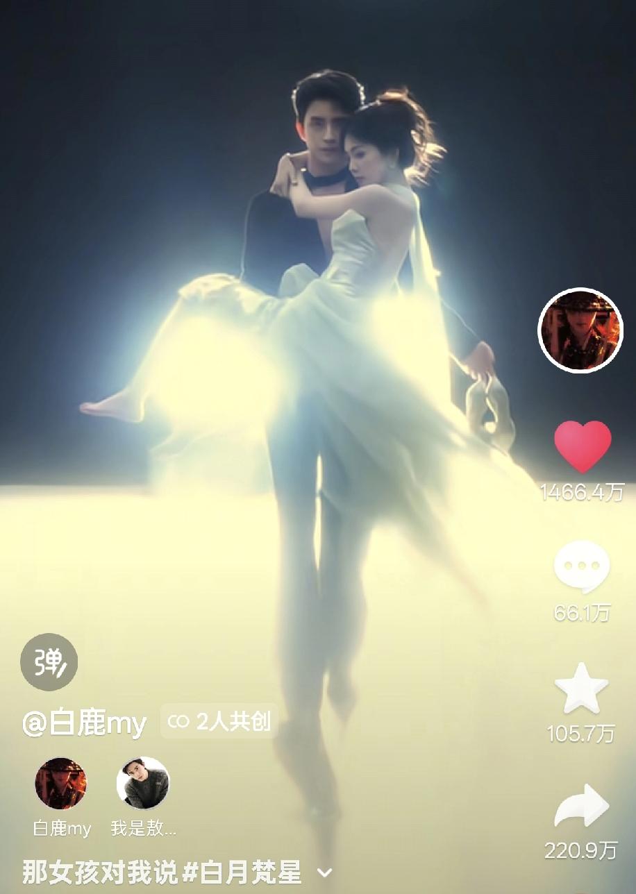 白鹿的剧播的好，一是因为题材优势，偶像剧永远都是最吸粉的。

二是因为白鹿超强的