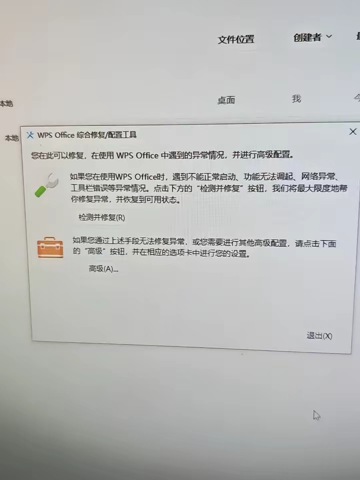 博主直播解决电脑卡顿的方法办公电脑越用越卡？别急着换新机！改掉这几个设置，老电脑