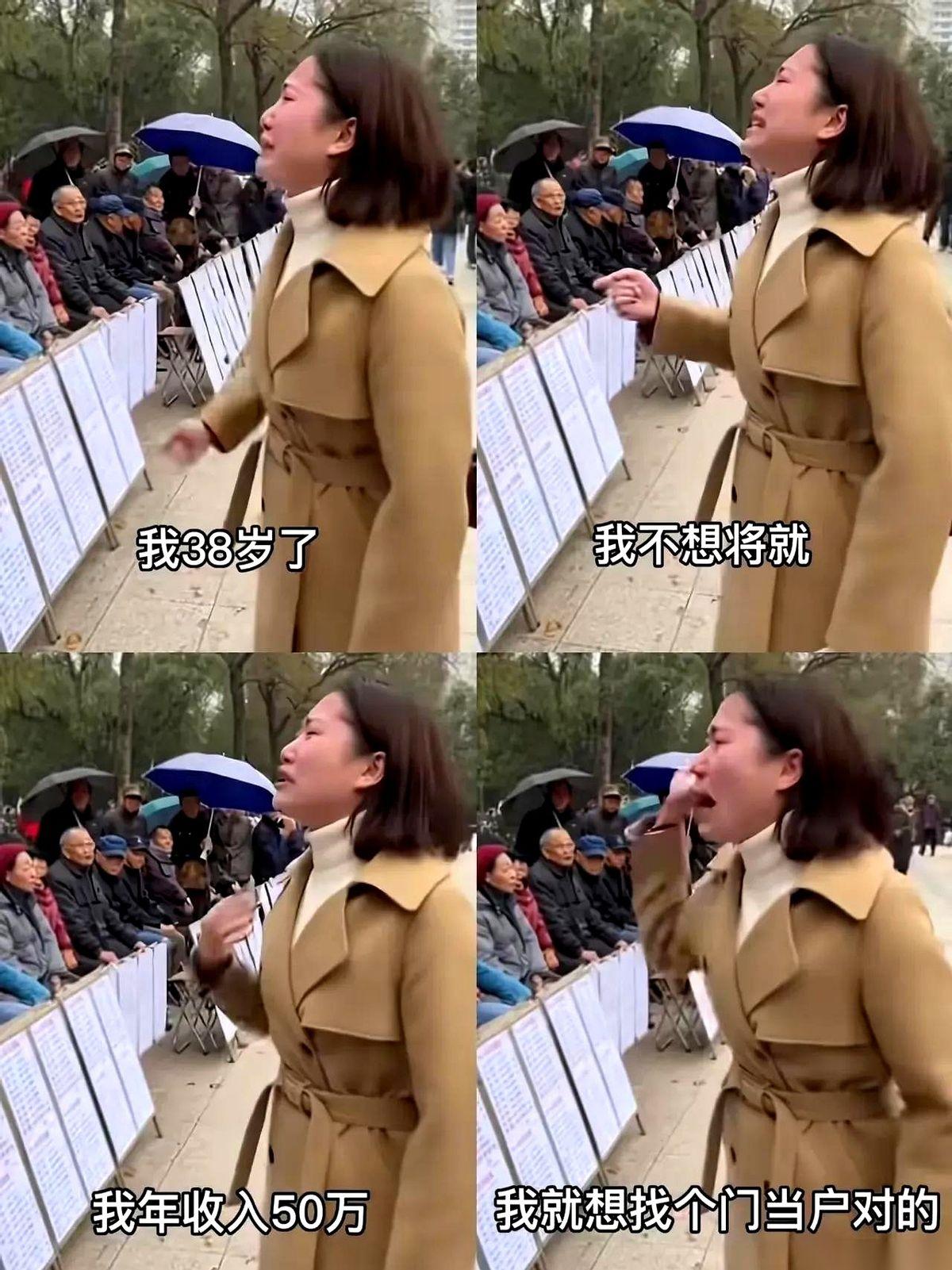 “条件这么好，可惜年龄大了点。”
广州天河公园的树荫下，一个女人妆都哭花了。她3