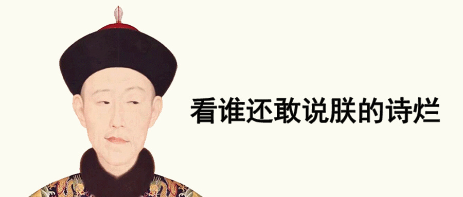 【救命！乾隆的“烂诗”终于有用了…】中国科学院水生生物研究所的梅志刚团队与复旦大