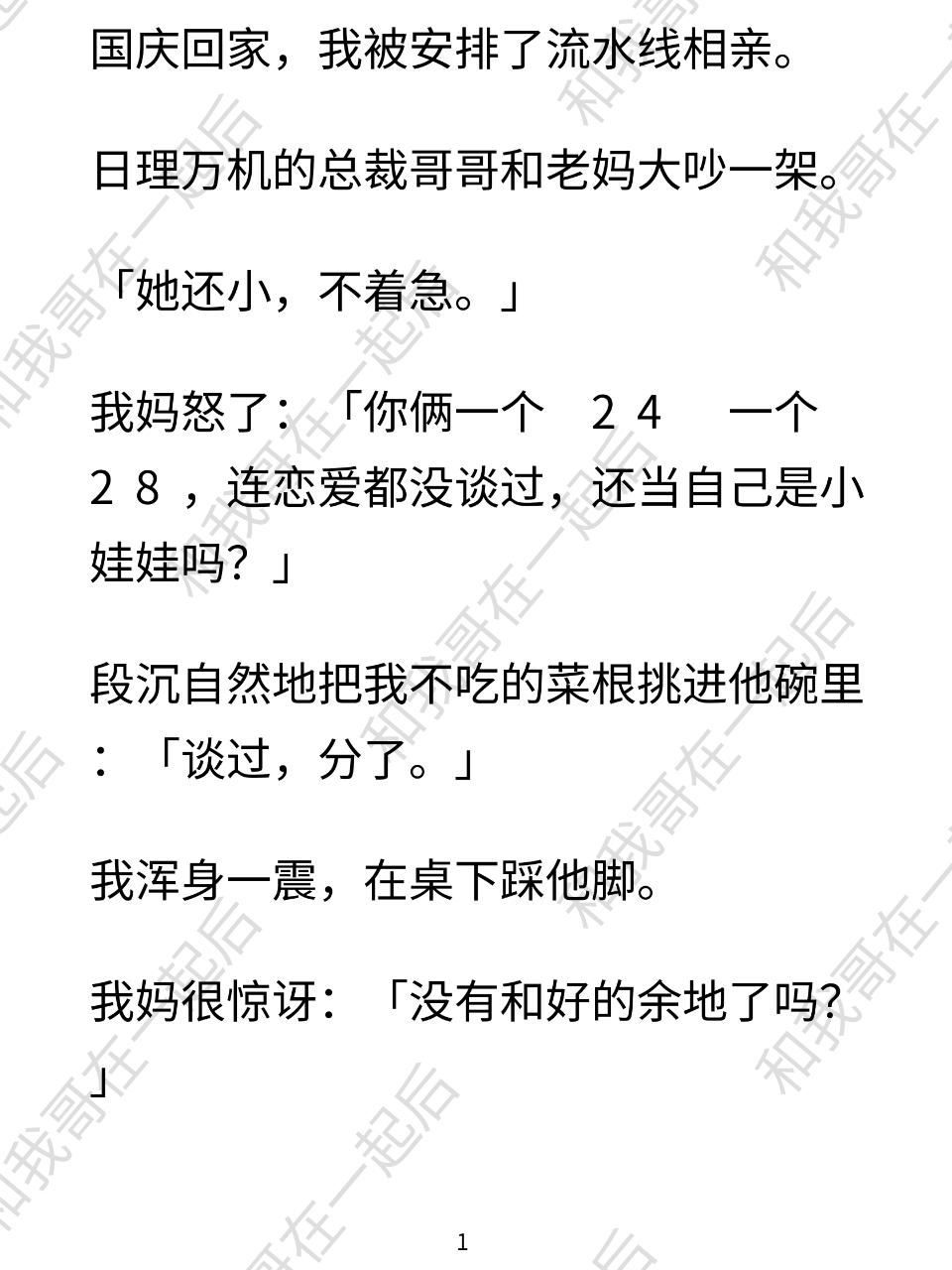 文荒推荐 已完结