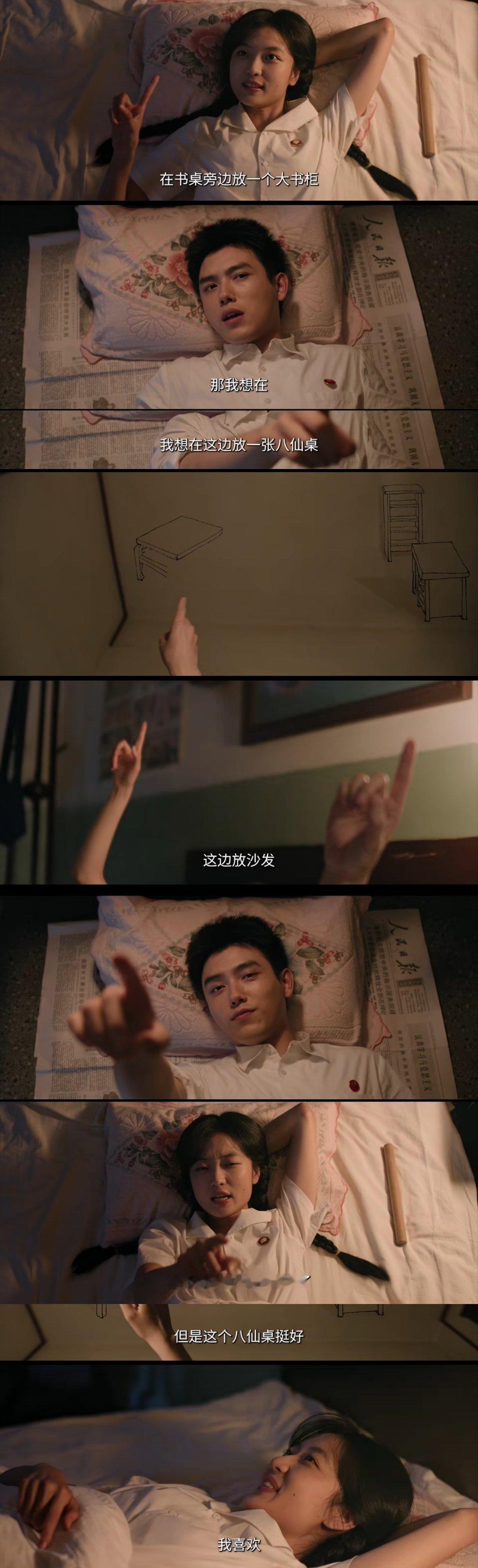 长剧出现了马年第1匹口碑黑马 这剧简直就是我记忆里小时候的复刻版！厂区大院、筒子