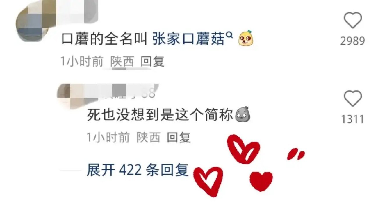 卧槽，竟然真是如此～打死我也想不到啊～ ​​​