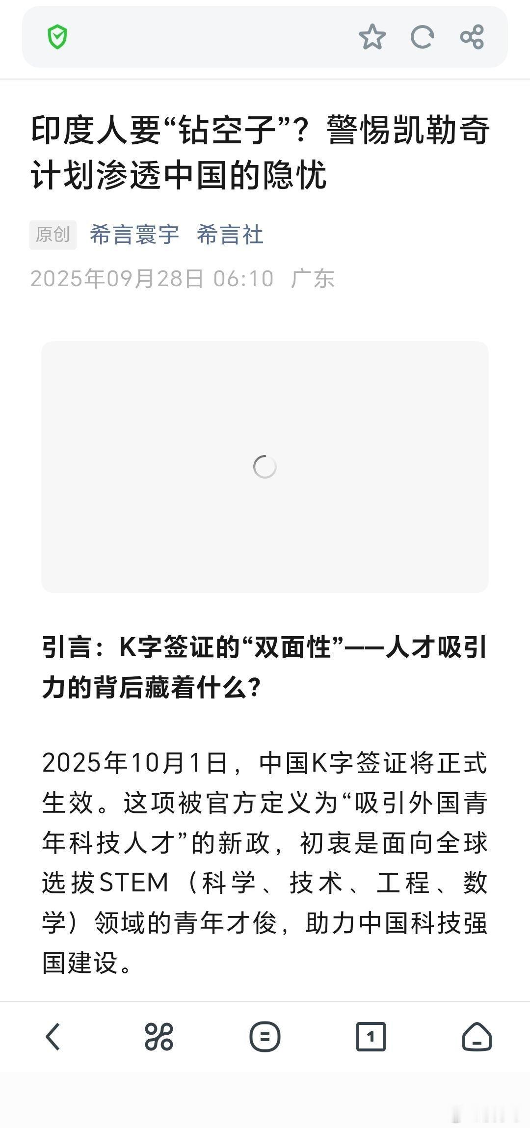 我正在看【】，分享给你，一起看吧！