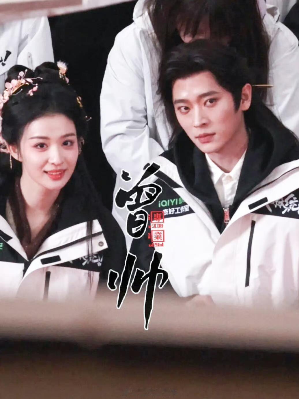 你好庾晚音、夏侯澹[打call]    