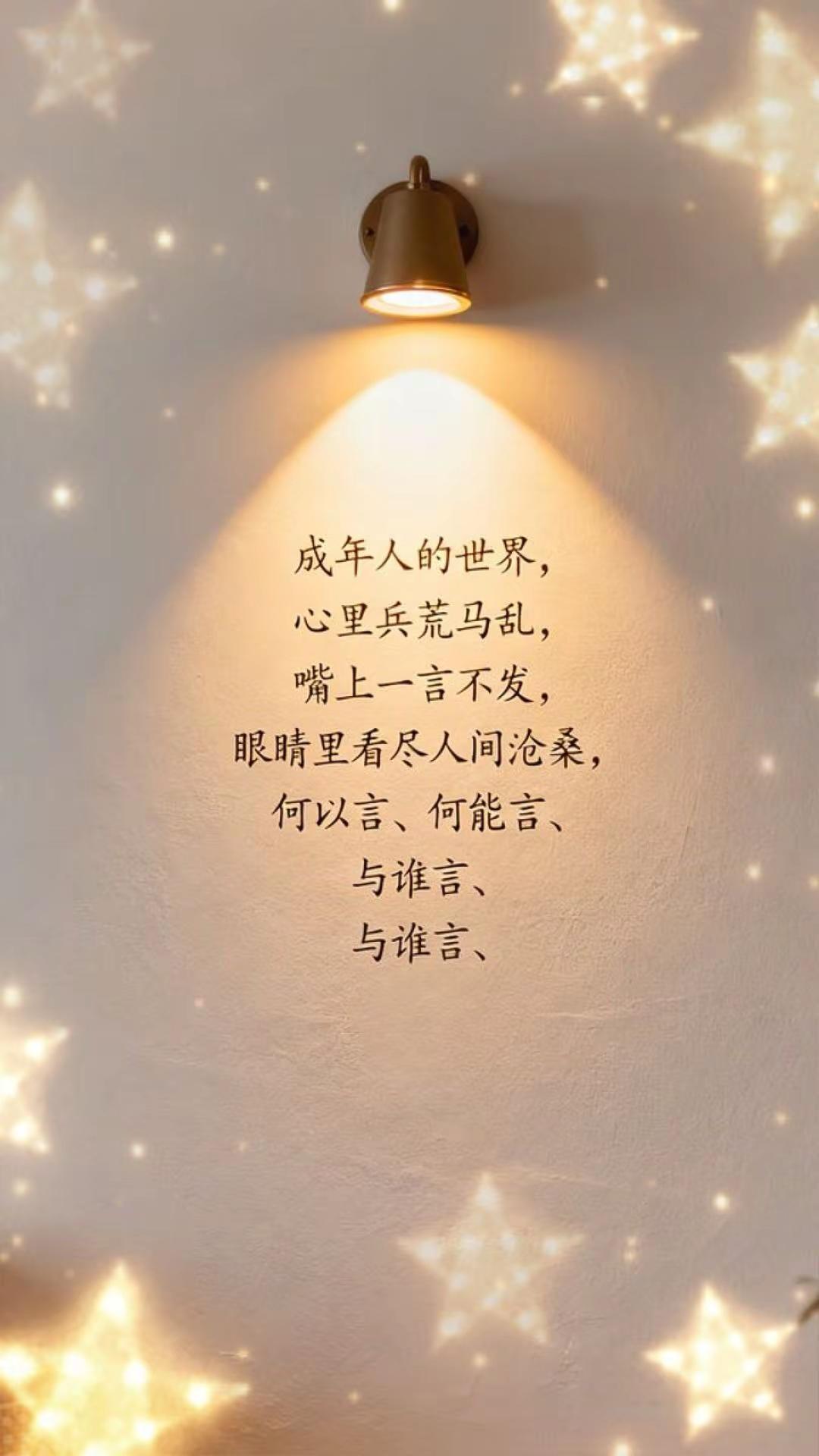 这个世界上没有遗憾，只是把希望放错地方了