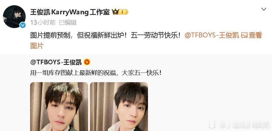 王俊凯王俊凯工作室 他拍比自拍好看 王俊凯晒自拍，工作室晒自拍时的他拍。他拍的角