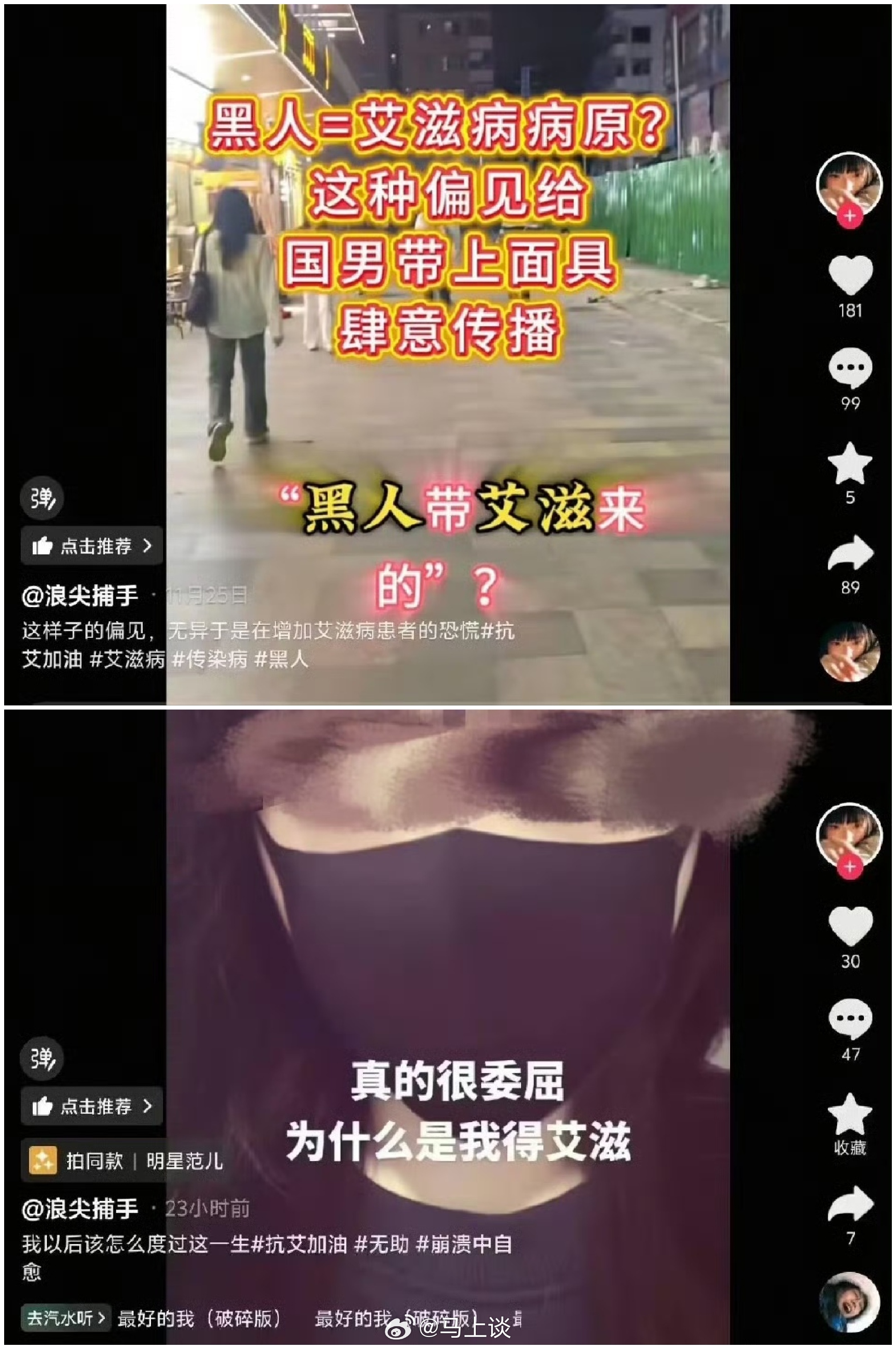 前一秒伸张正义，后一秒以身入局…这的确很难绷 