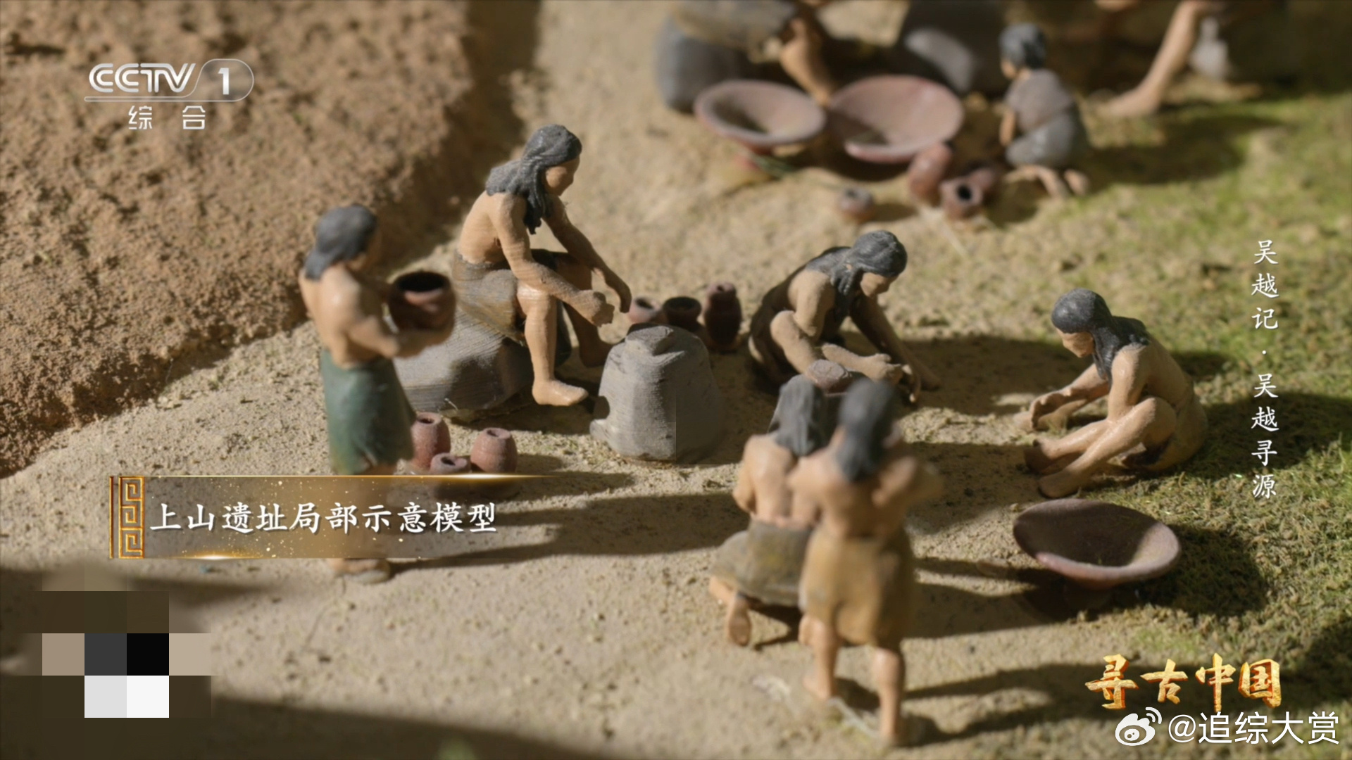 浙江发现世界上最早的稻作农业 1万年前先民怎么吃饭？浙江上山遗址给出答案：吃稻米