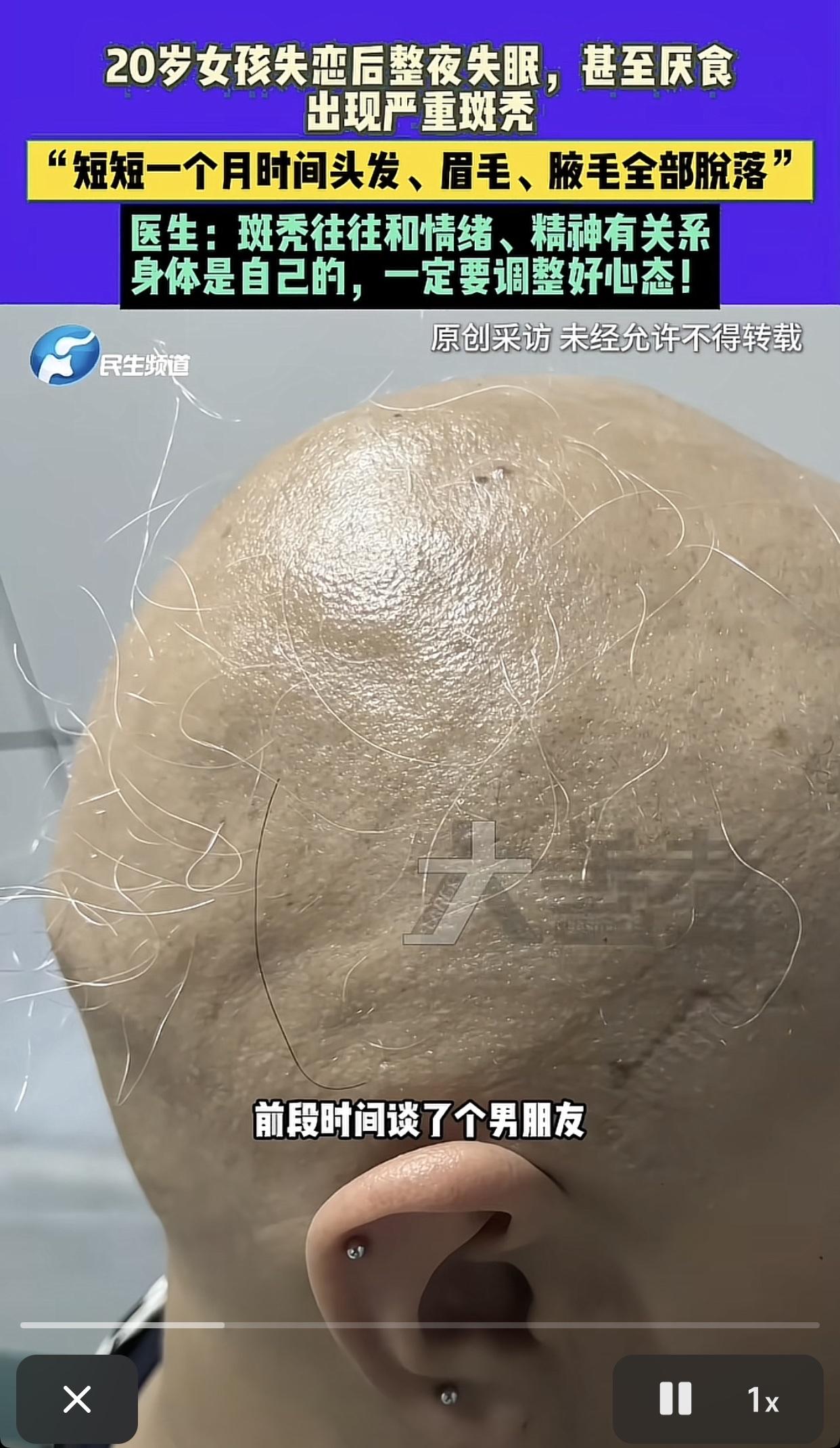 姑娘，想开一些吧！近日河南郑州一位20岁的姑娘，结识了一位男生后，姑娘迅速坠入爱