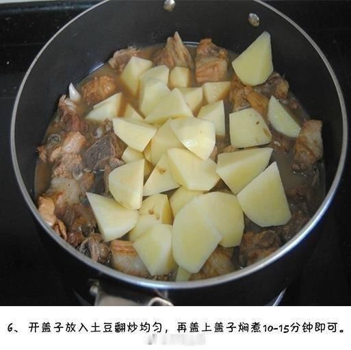 【土豆烧排骨】超级下饭的一道菜，学会了能多吃两碗饭！(◡ᴗ◡✿)我的宝藏食谱