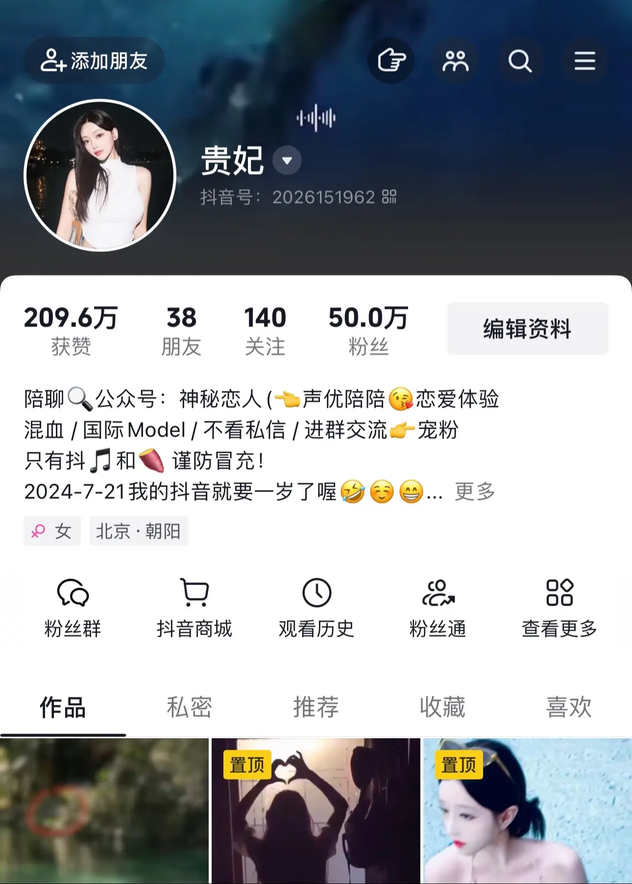 50万粉丝！感谢我的粉丝们长期的支持与厚爱！ 且行且珍惜！🙏