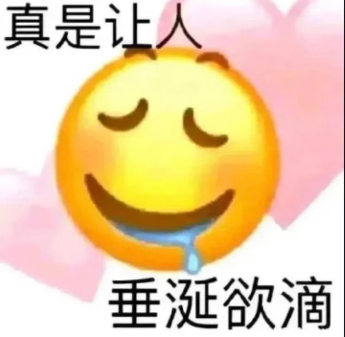呵呵呵爸爸...呵呵呵哥哥🤤... ​​​