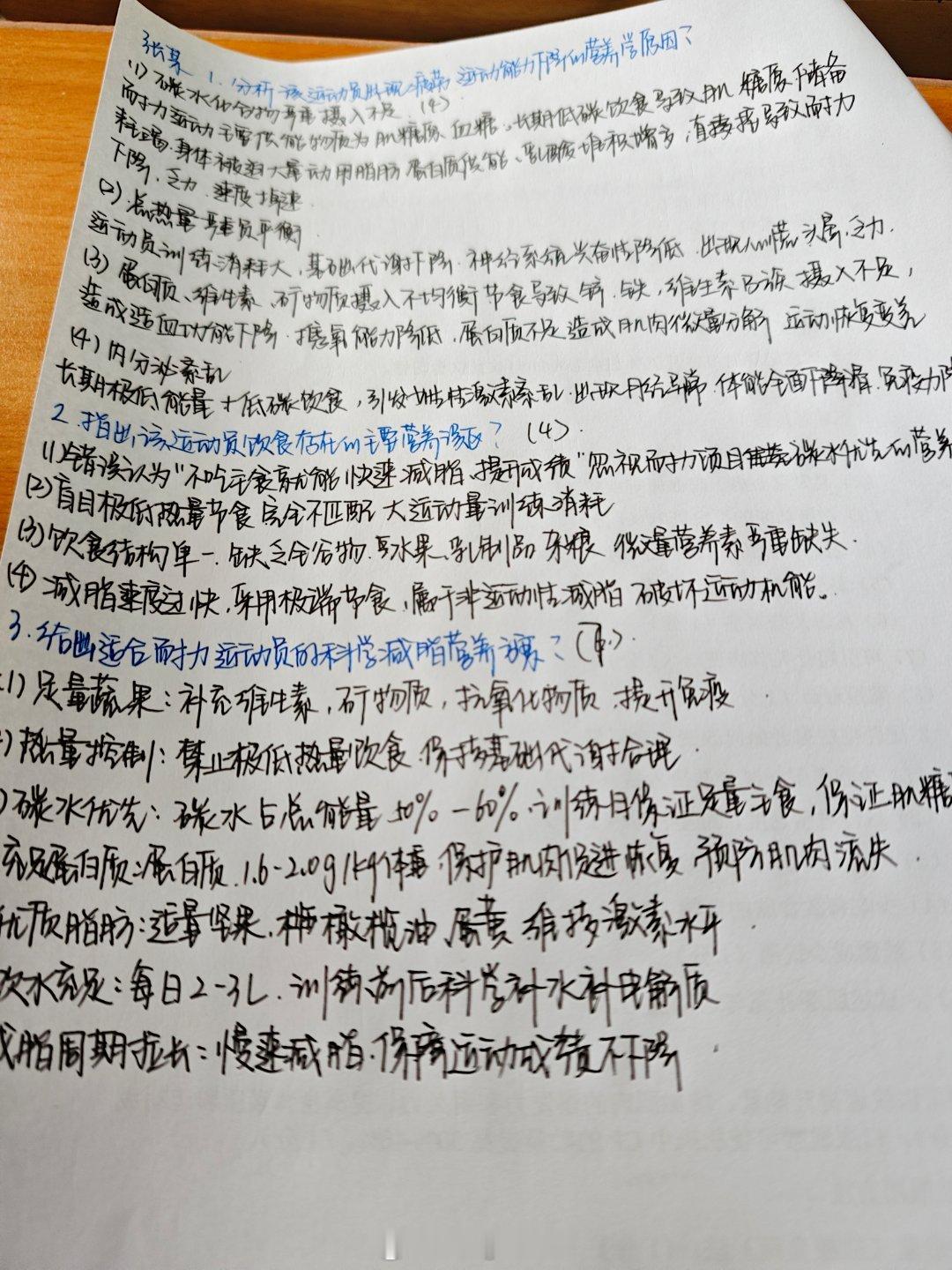 太难受了，仅仅只是一道题的量 