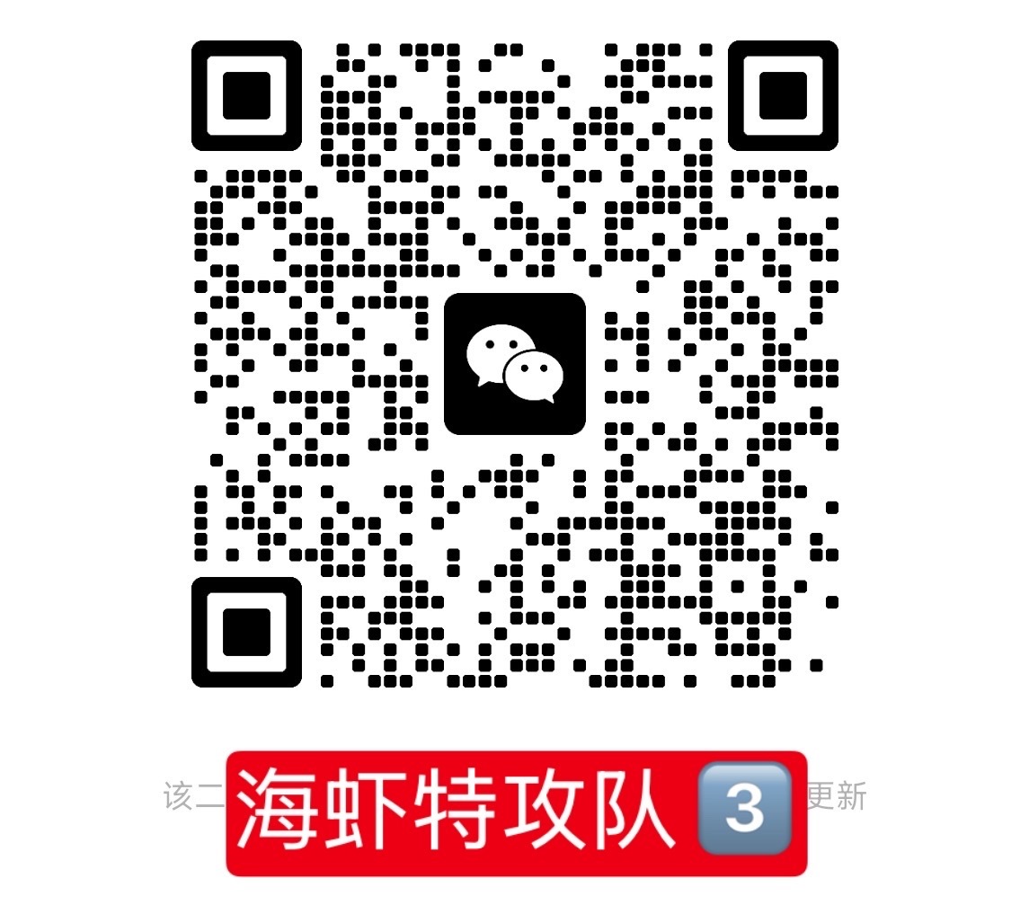 🔥【9085】🔥端午假期了 还能继续长📈不要停🔥现在来团建【第12集】?