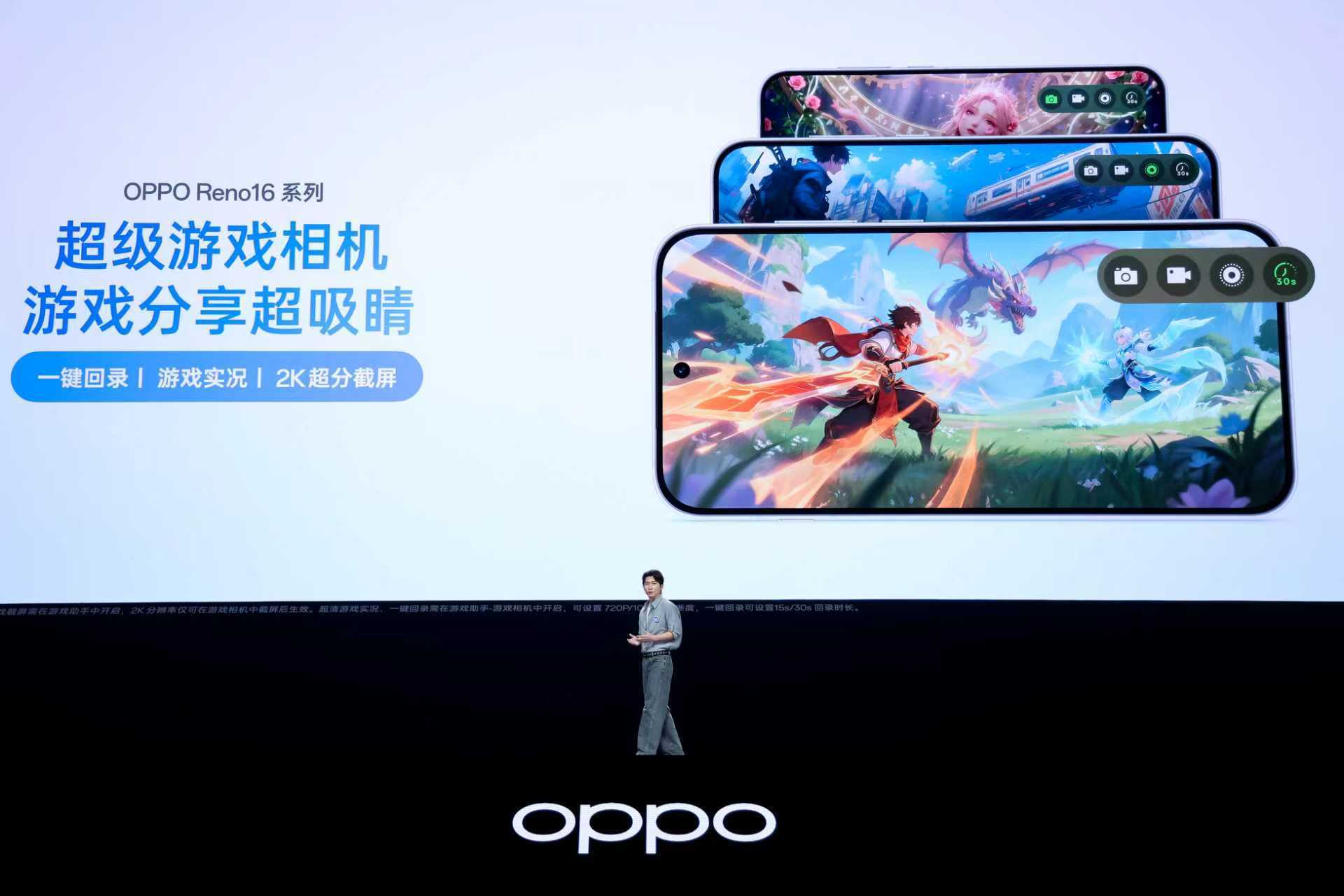 OPPOReno16新品发布会被Reno16的AI交互功能惊艳到了！那个全新的A