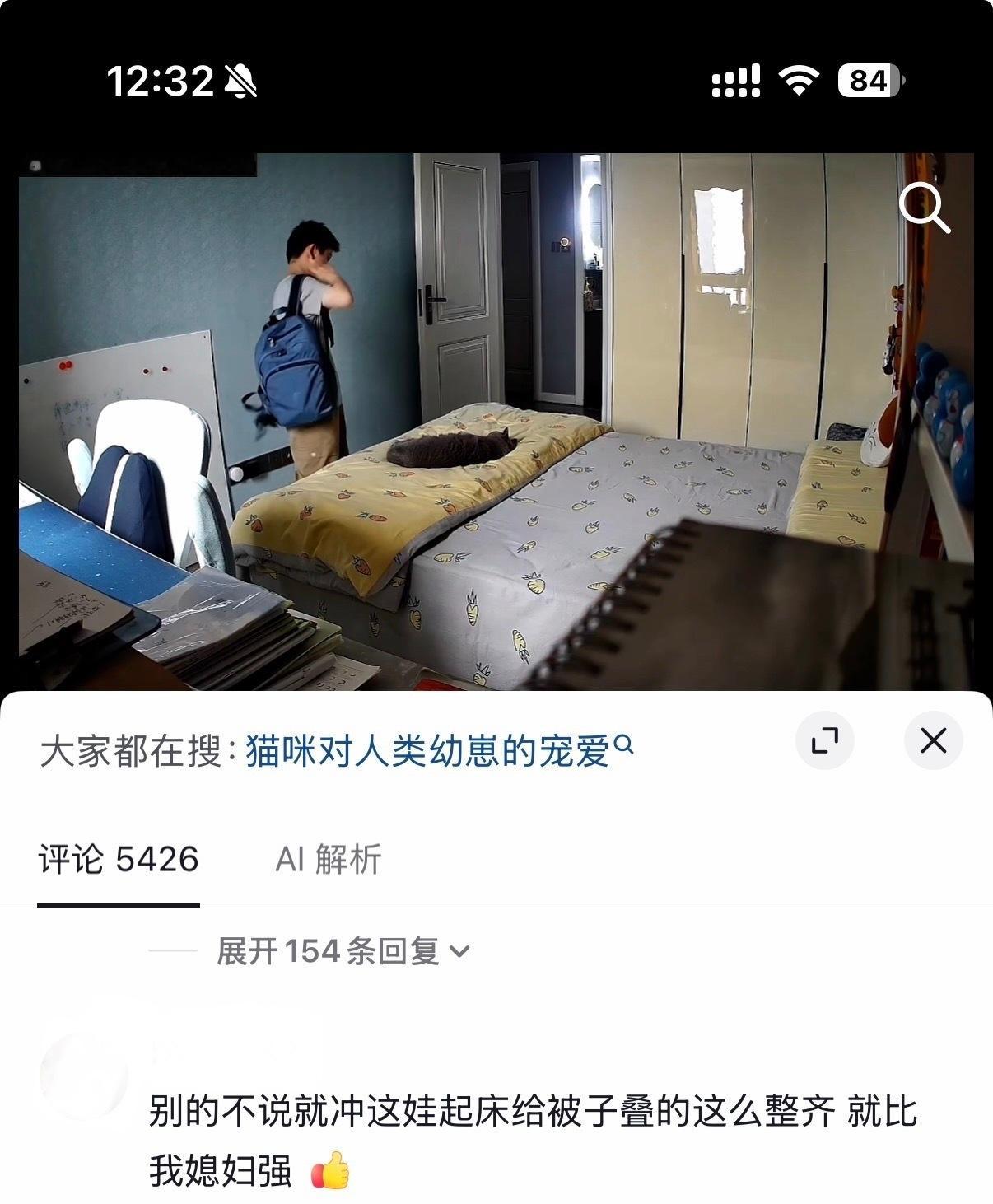原视频仅是一个小男孩摸完猫去上学 