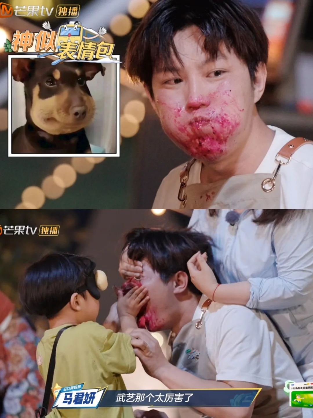 武艺这一段洗脸式的吃火龙果笑疯了