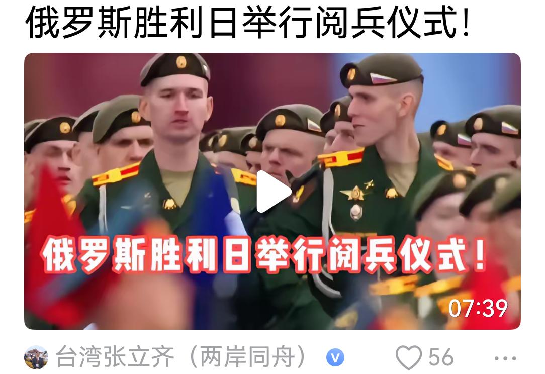 在红场参加阅兵的小伙，应象二战时苏军在红场阅兵时一样，直接从红场开赴前线。