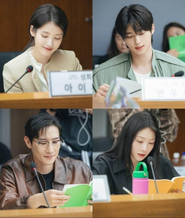 IU边佑锡主演MBC新金土剧《21世纪大君夫人》 公开剧本阅读会议现场照，预计4