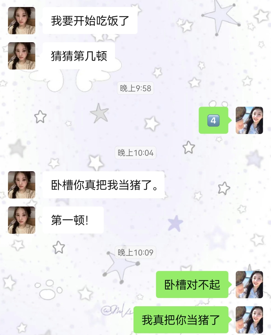 我对茉莉刻板印象blackpink 