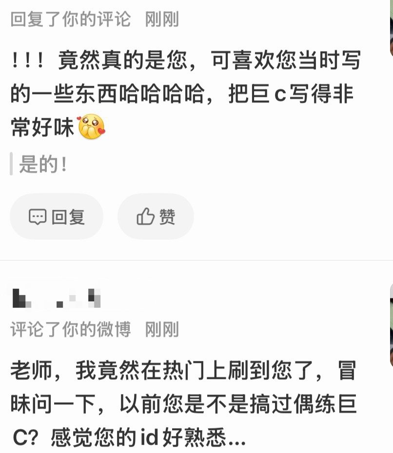 啥叫一切发生皆有利于我 铲丝逮着一张造谣的小票不仅给我做了宣传 因为正常人他本着
