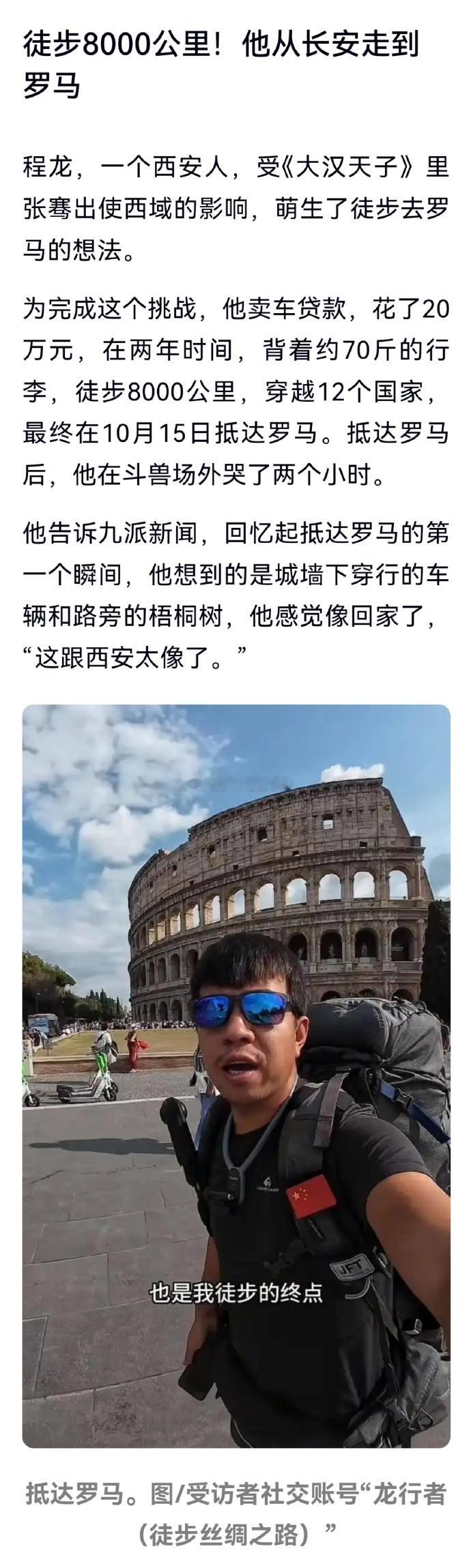 这烂怂斗兽场有撒好看的。[流鼻血][流鼻血] ​​​