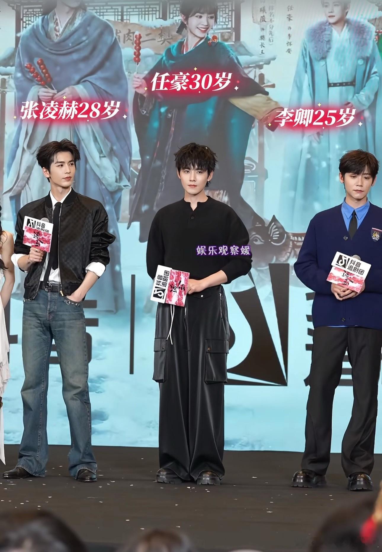 这三站一块，谁是你喜欢的类型？ 