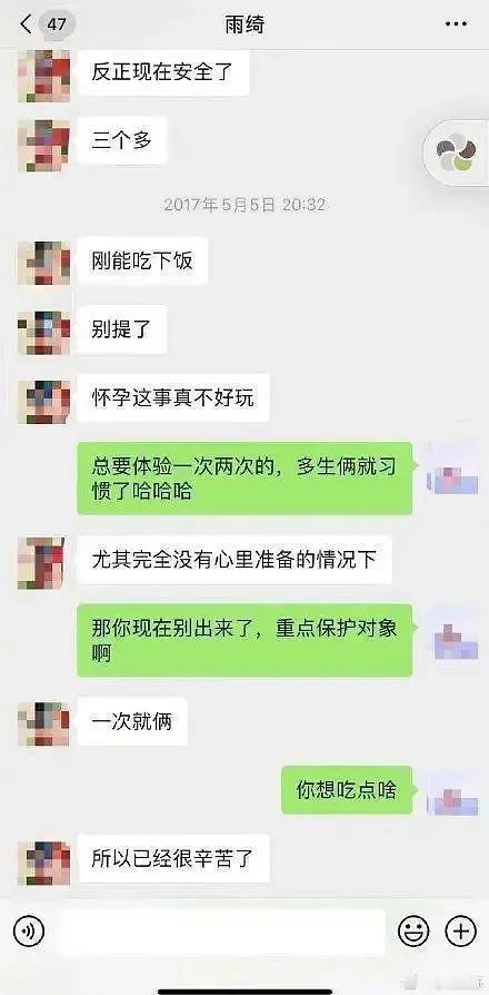 张雨绮的双胞胎像相差3个月的吗？人家自己怀的！ 