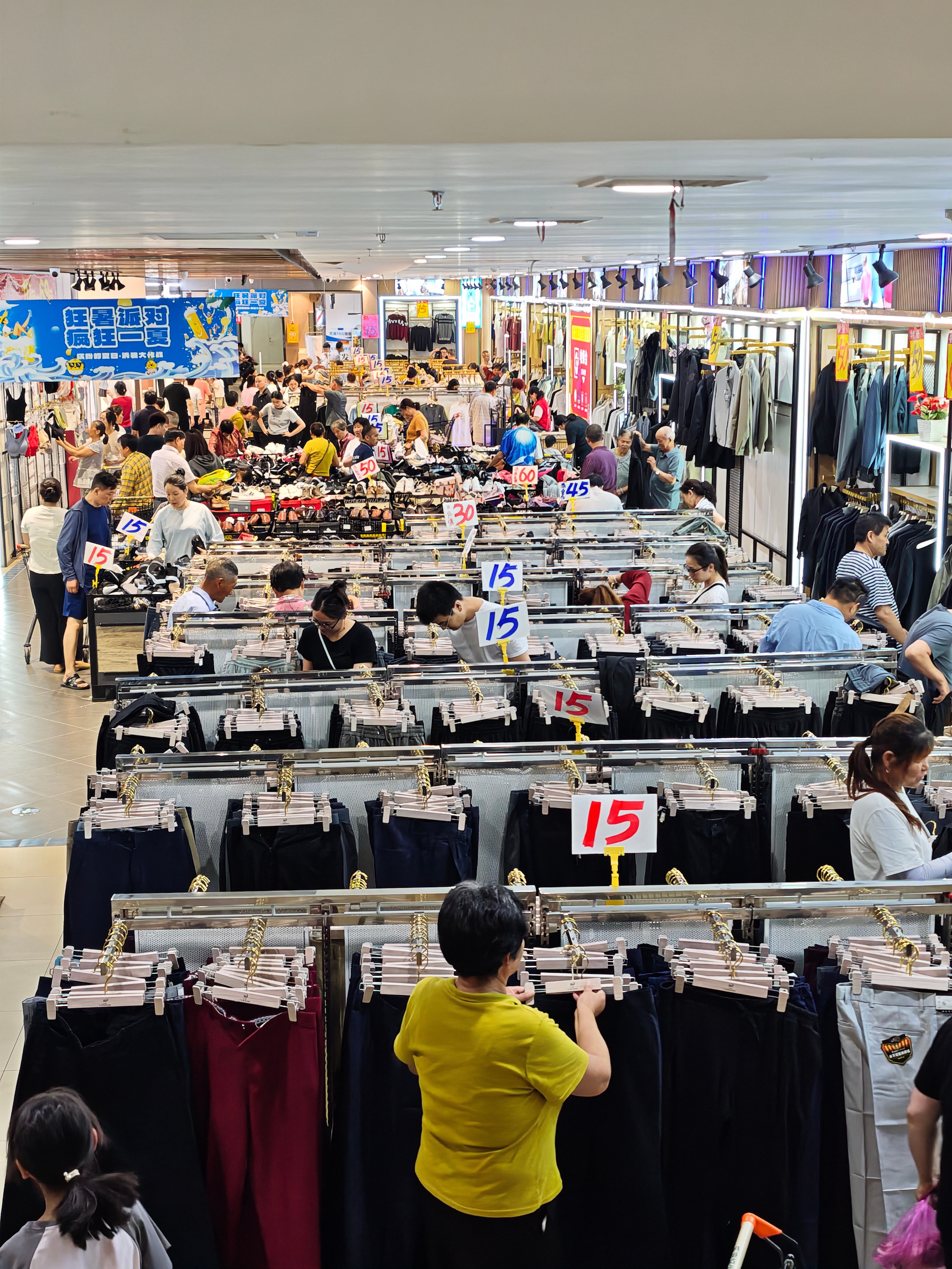 我们这超市旁卖衣服的店，我看着它从 50 一件、到 40 - 30 - 25 -