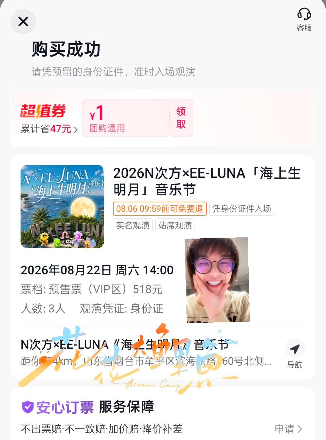 自己抢到了哈哈哈哈哈哈哈哈哈哈哈哈哈哈哈哈哈哈哈哈哈哈哈哈哈哈哈哈哈哈哈哈哈哈哈