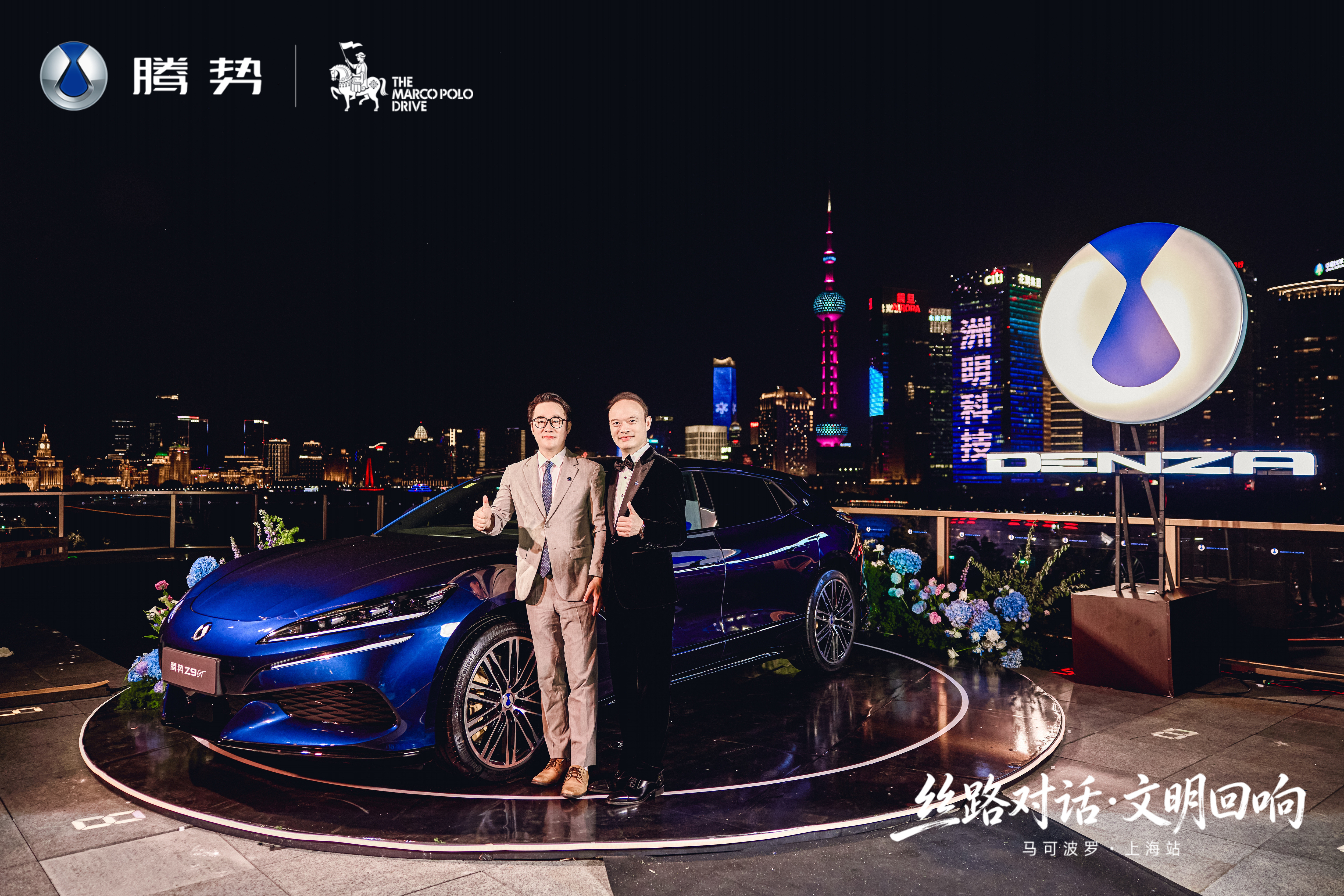 全国首台全新腾势Z9GT外观新颜色“午夜蓝”，今晚在美丽上海外滩正式亮相，我和车